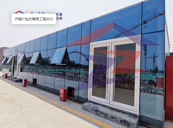 濟南住人集裝箱